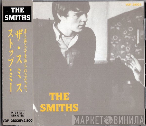 The Smiths  - Stop Me