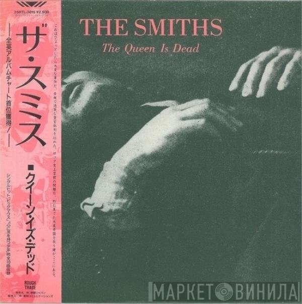 The Smiths  - The Queen Is Dead