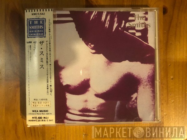 The Smiths  - The Smiths