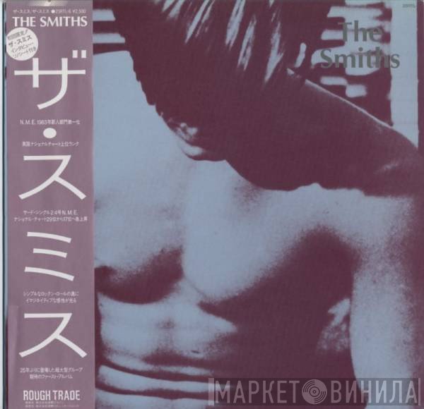 The Smiths  - The Smiths