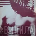 The Smiths  - The Smiths