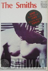 The Smiths  - The Smiths
