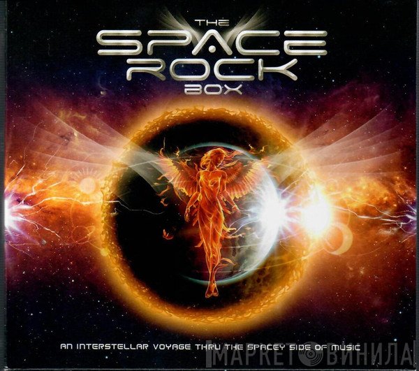  - The Space Rock Box