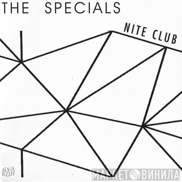 The Specials  - Nite Club