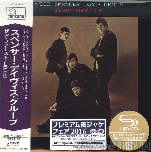 The Spencer Davis Group  - Their First LP + 9