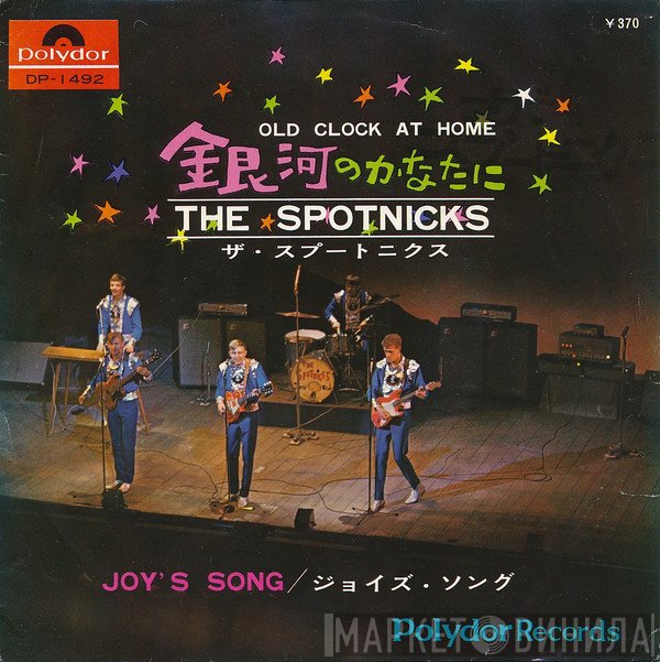 The Spotnicks - Old Clock At Home / Joy's Song