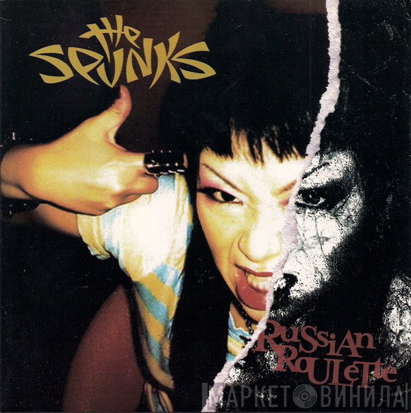 The Spunks  - Russian Roulette