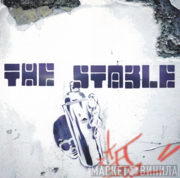  - The Stable