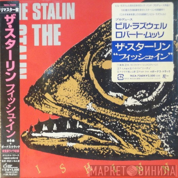 The Stalin  - Fish Inn