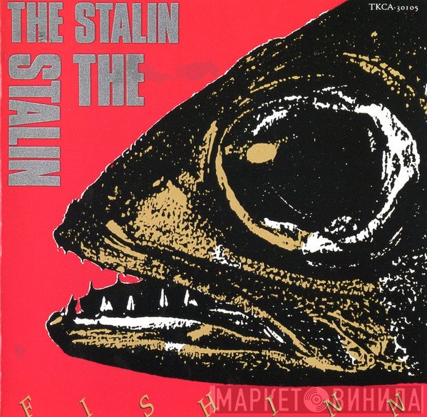 The Stalin  - Fish Inn