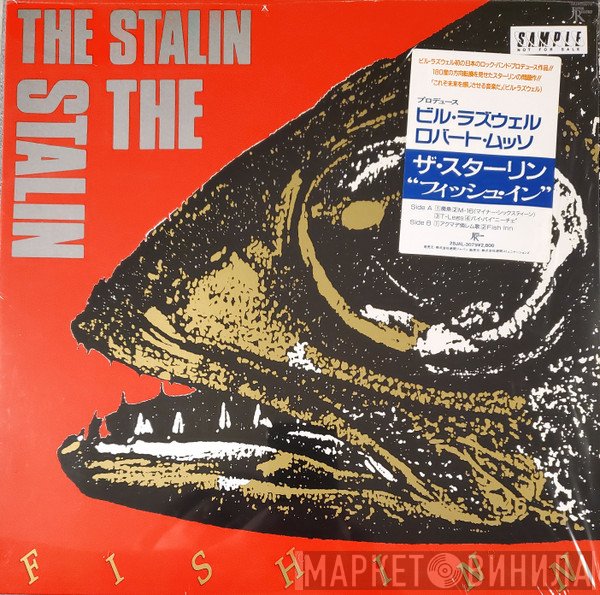 The Stalin  - Fish Inn