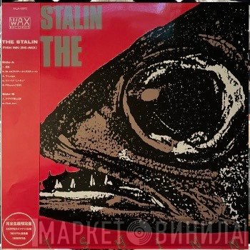 The Stalin  - Fish Inn