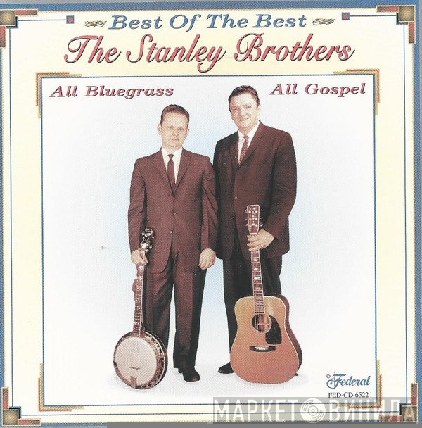 The Stanley Brothers - Best Of The Best