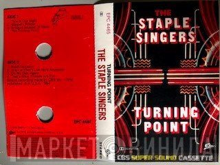 The Staple Singers  - Turning Point