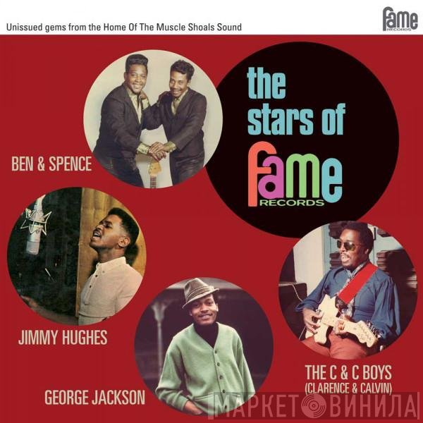  - The Stars Of Fame