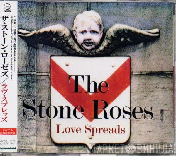 The Stone Roses - Love Spreads