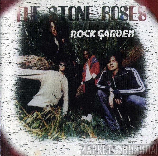 The Stone Roses  - Rock Garden