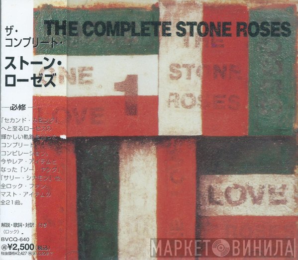 The Stone Roses  - The Complete Stone Roses