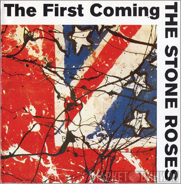 The Stone Roses  - The First Coming