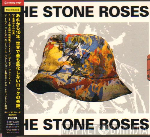 The Stone Roses  - The Stone Roses