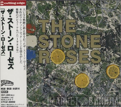 The Stone Roses  - The Stone Roses