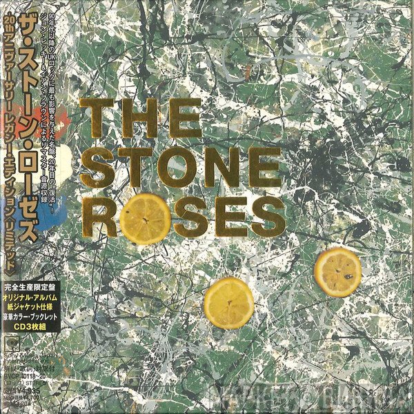 The Stone Roses  - The Stone Roses
