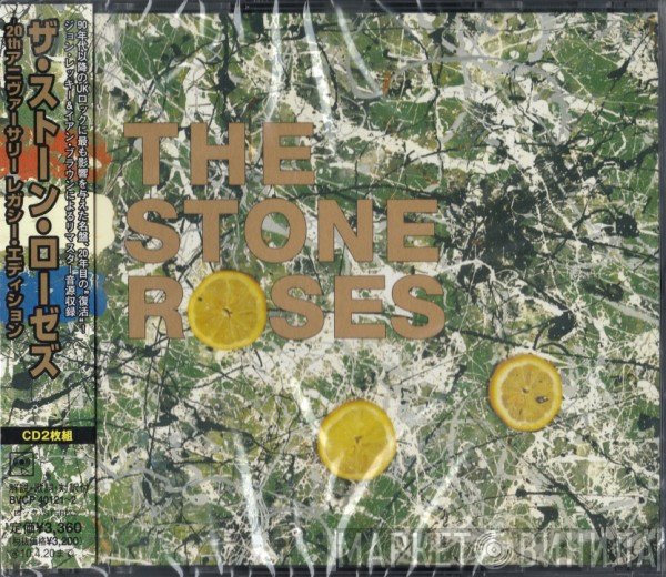 The Stone Roses  - The Stone Roses