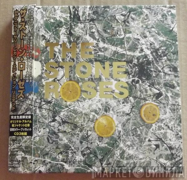 The Stone Roses  - The Stone Roses