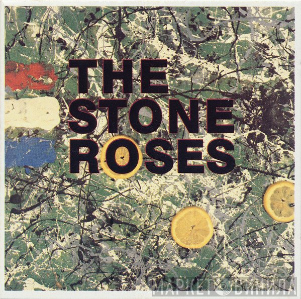 The Stone Roses  - The Stone Roses