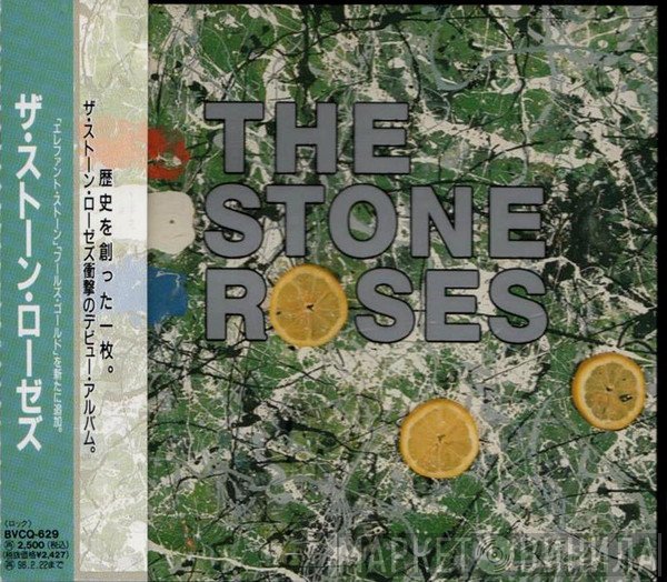 The Stone Roses  - The Stone Roses