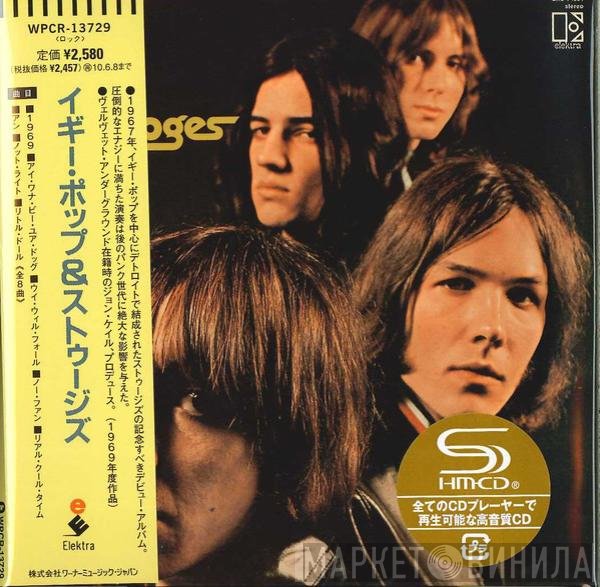 The Stooges - The Stooges
