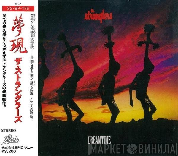 The Stranglers = The Stranglers  - Dreamtime = 夢現