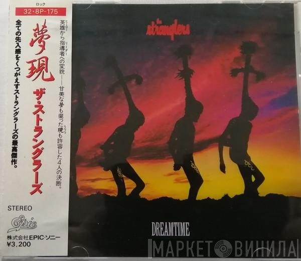 The Stranglers = The Stranglers  - Dreamtime = 夢現