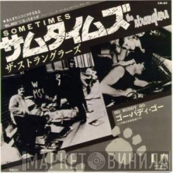 The Stranglers  - Sometimes / Go Buddy Go