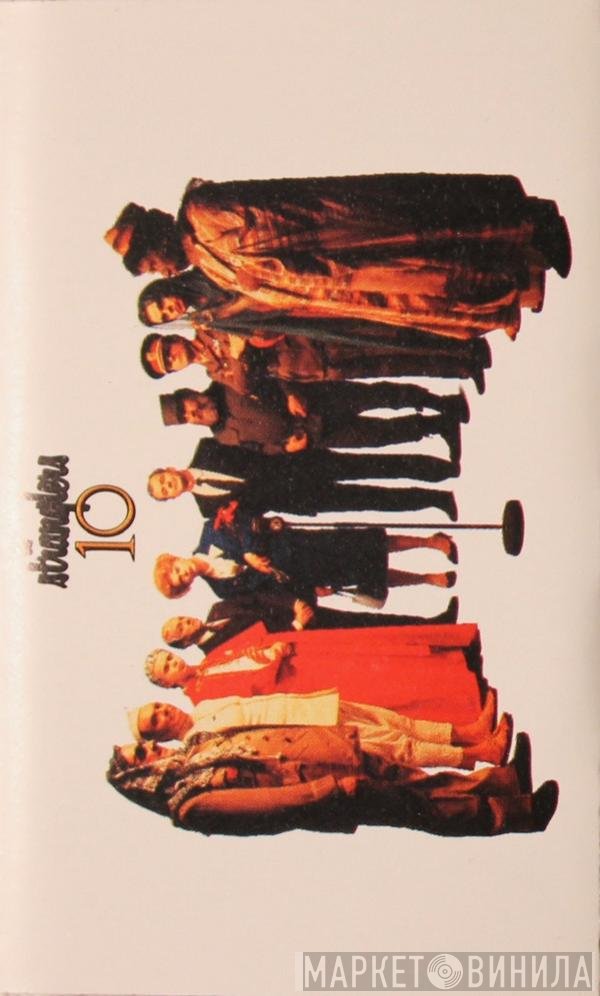 The Stranglers  - 10