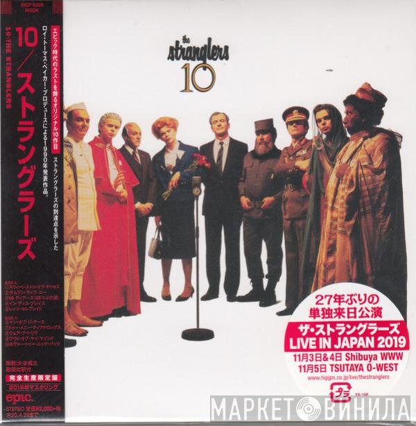 The Stranglers  - 10