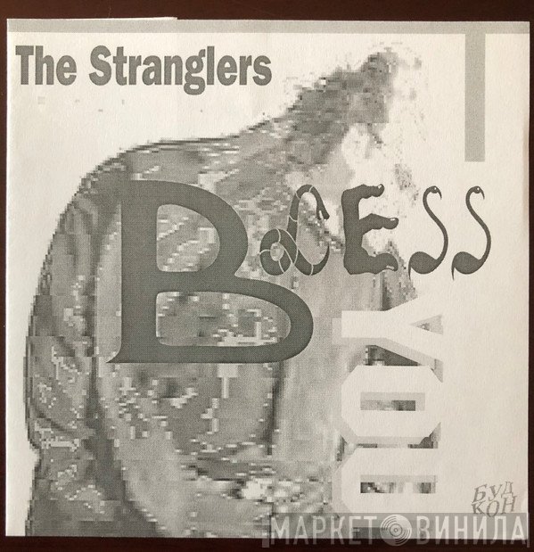 The Stranglers  - Bless You