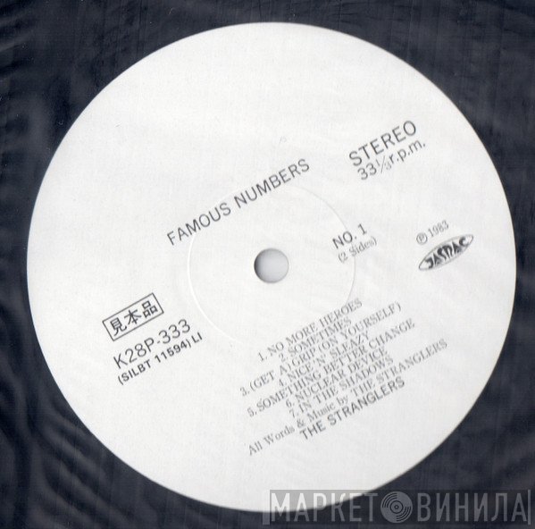 The Stranglers  - Famous Numbers