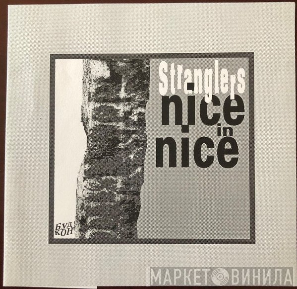 The Stranglers  - Nice In Nice