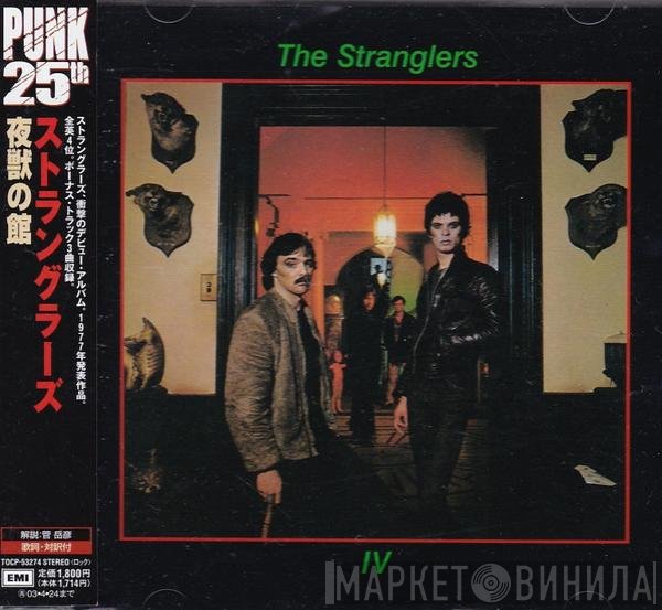 The Stranglers  - Rattus Norvegicus