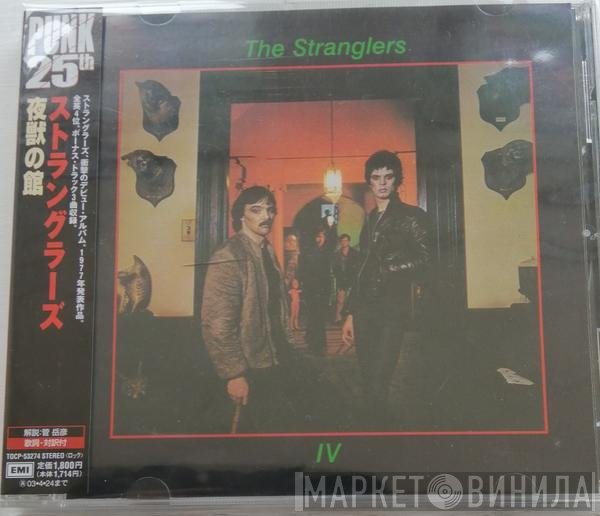 The Stranglers  - Rattus Norvegicus