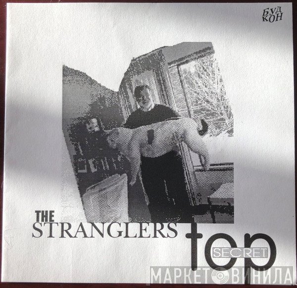 The Stranglers  - Top Secret