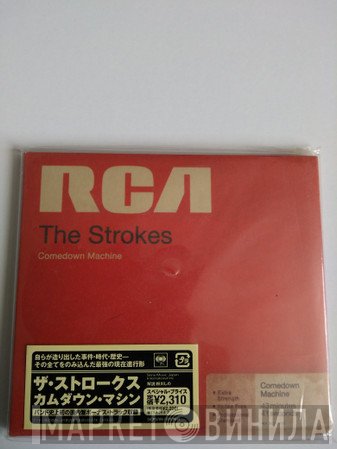 The Strokes  - Comedown Machine