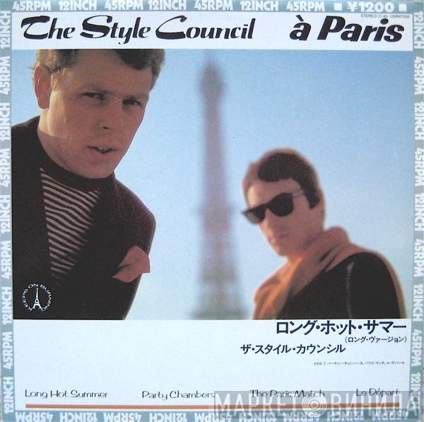 The Style Council  - À Paris