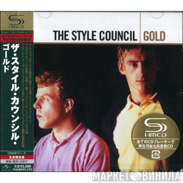 The Style Council  - Gold