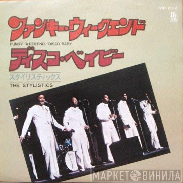 The Stylistics  - Funky Weekend