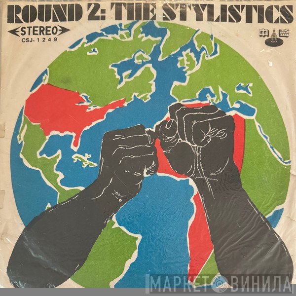 The Stylistics  - Round 2