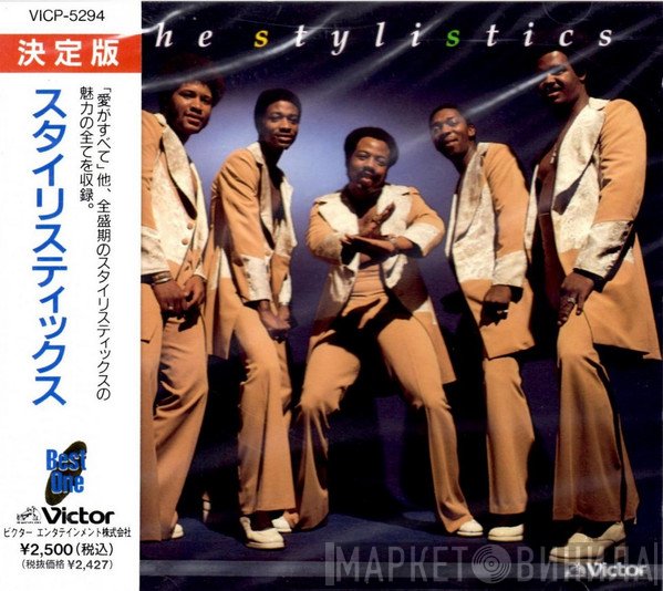The Stylistics  - The Stylistics