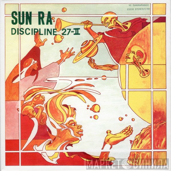 The Sun Ra Arkestra  - Discipline 27-II