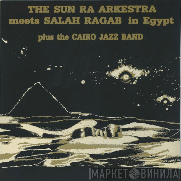 The Sun Ra Arkestra Meets Salah Ragab Plus The Cairo Jazz Band  - In Egypt
